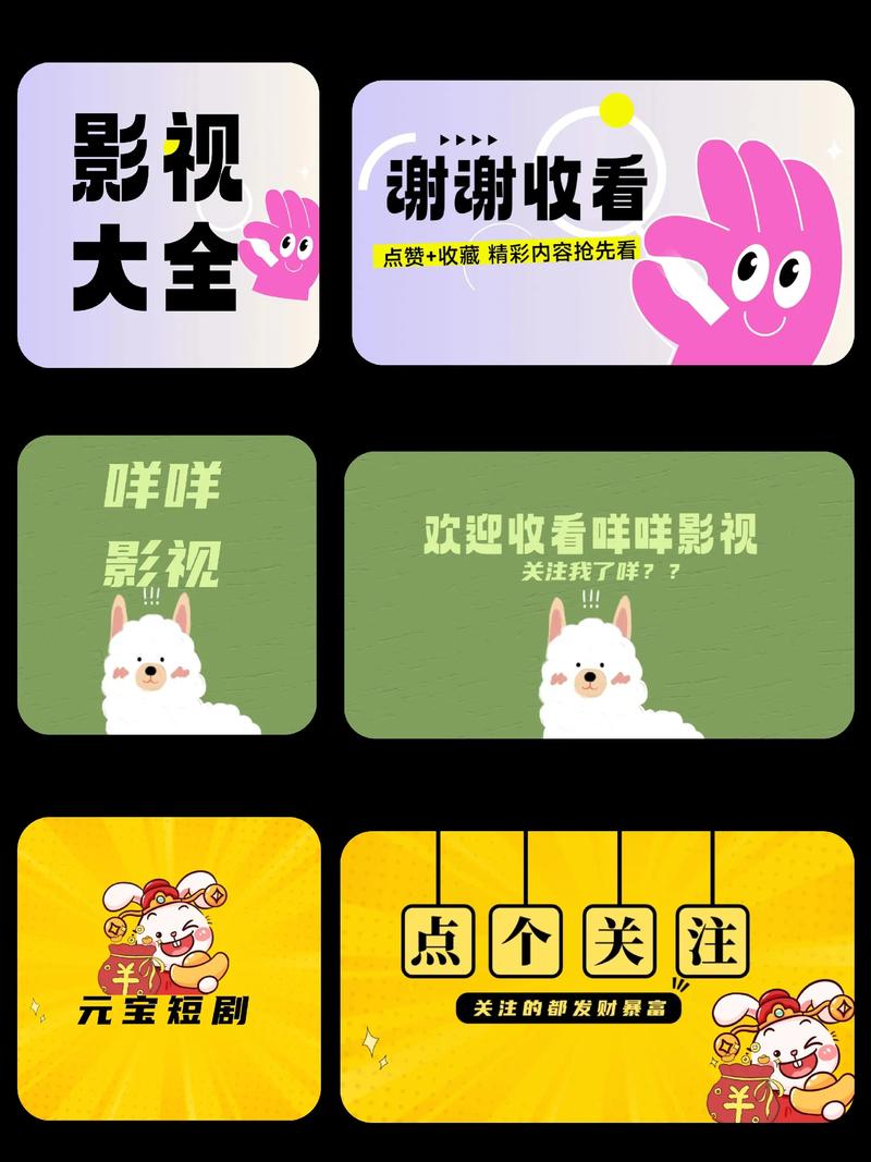 活动执行的策略与技巧