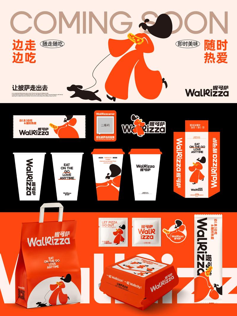 新媒体推广