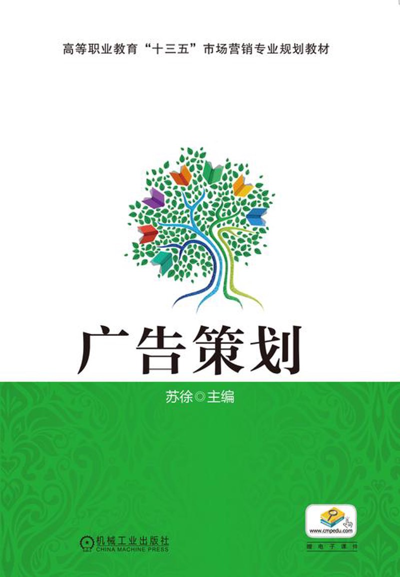 广告策划：在数字化浪潮中把握机遇