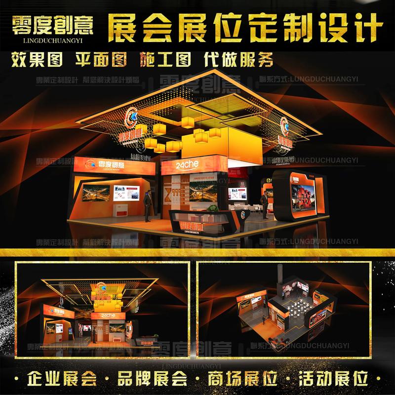 活动执行：巧妙运用五大技巧